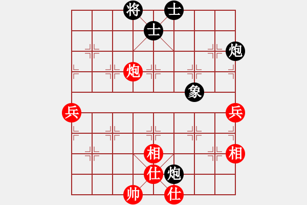 象棋棋譜圖片：星月南極(風(fēng)魔)-和-風(fēng)雨樓追風(fēng)(天罡) - 步數(shù)：100 