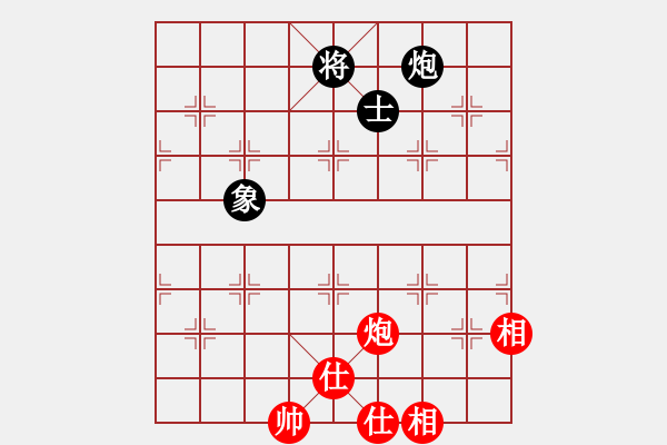 象棋棋譜圖片：星月南極(風(fēng)魔)-和-風(fēng)雨樓追風(fēng)(天罡) - 步數(shù)：250 