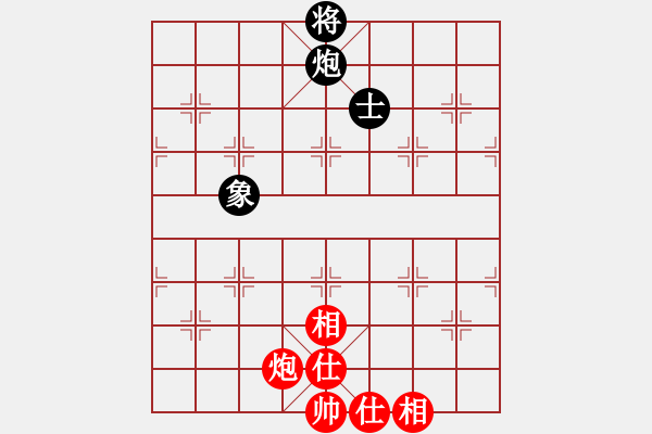 象棋棋譜圖片：星月南極(風(fēng)魔)-和-風(fēng)雨樓追風(fēng)(天罡) - 步數(shù)：260 