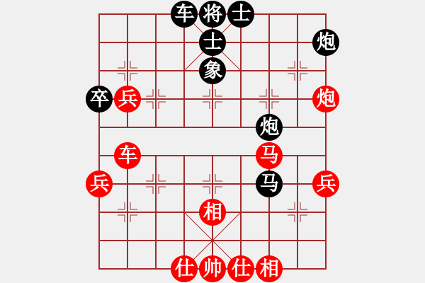 象棋棋譜圖片：星月南極(風(fēng)魔)-和-風(fēng)雨樓追風(fēng)(天罡) - 步數(shù)：60 