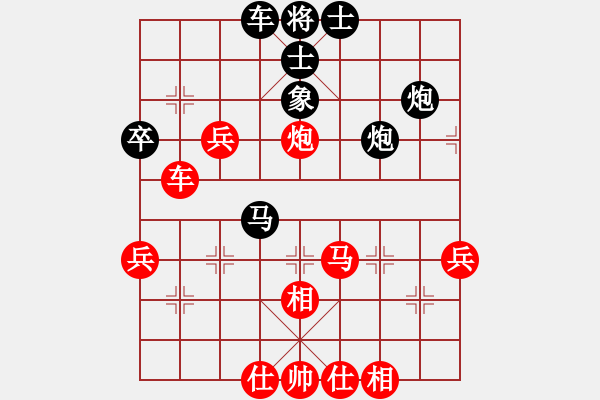 象棋棋譜圖片：星月南極(風(fēng)魔)-和-風(fēng)雨樓追風(fēng)(天罡) - 步數(shù)：70 