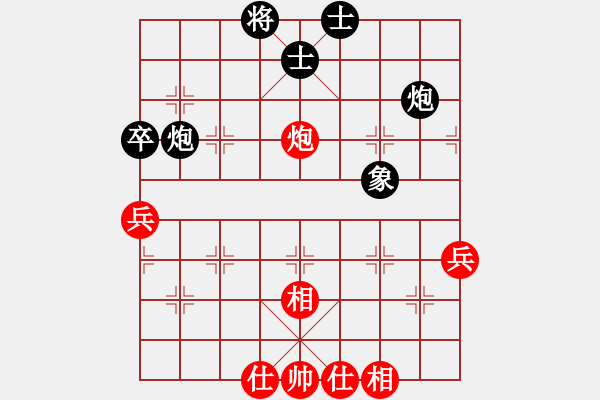 象棋棋譜圖片：星月南極(風(fēng)魔)-和-風(fēng)雨樓追風(fēng)(天罡) - 步數(shù)：80 