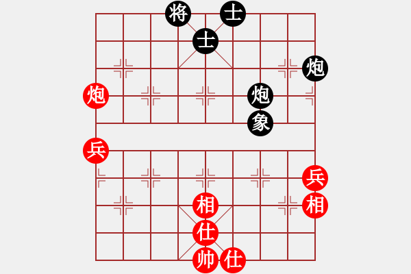 象棋棋譜圖片：星月南極(風(fēng)魔)-和-風(fēng)雨樓追風(fēng)(天罡) - 步數(shù)：90 