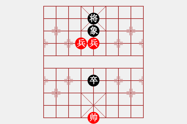 象棋棋譜圖片：第189題 - 象棋巫師魔法學校Ⅱ - 步數(shù)：0 