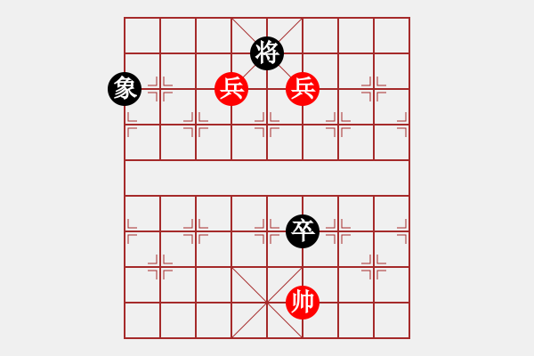 象棋棋譜圖片：第189題 - 象棋巫師魔法學校Ⅱ - 步數(shù)：10 