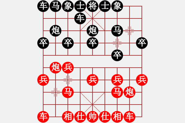 象棋棋譜圖片：渴望自由[1289614731] -VS- 橫才俊儒[292832991] - 步數(shù)：10 