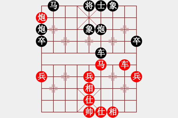 象棋棋譜圖片：渴望自由[1289614731] -VS- 橫才俊儒[292832991] - 步數(shù)：50 