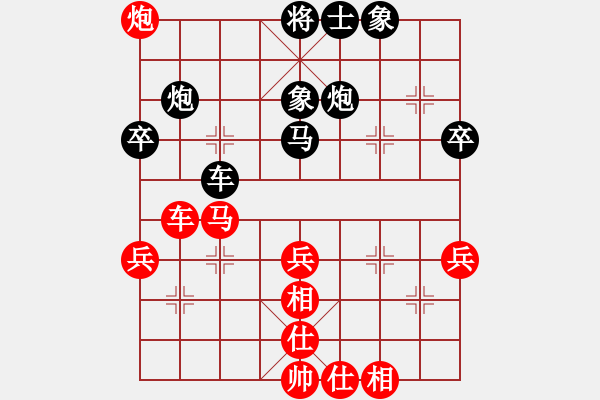 象棋棋譜圖片：渴望自由[1289614731] -VS- 橫才俊儒[292832991] - 步數(shù)：60 