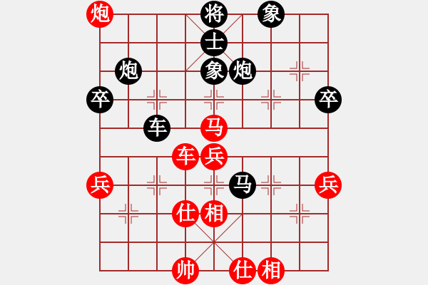 象棋棋譜圖片：渴望自由[1289614731] -VS- 橫才俊儒[292832991] - 步數(shù)：70 