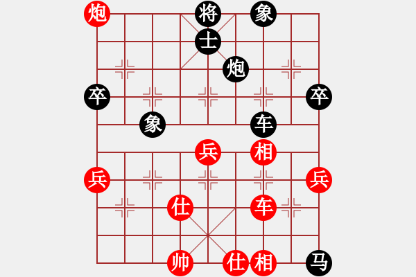 象棋棋譜圖片：渴望自由[1289614731] -VS- 橫才俊儒[292832991] - 步數(shù)：80 