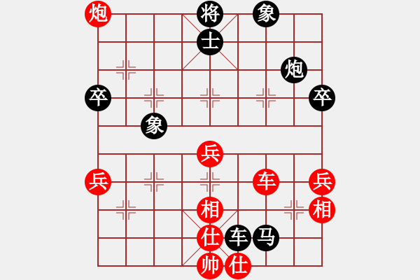 象棋棋譜圖片：渴望自由[1289614731] -VS- 橫才俊儒[292832991] - 步數(shù)：90 