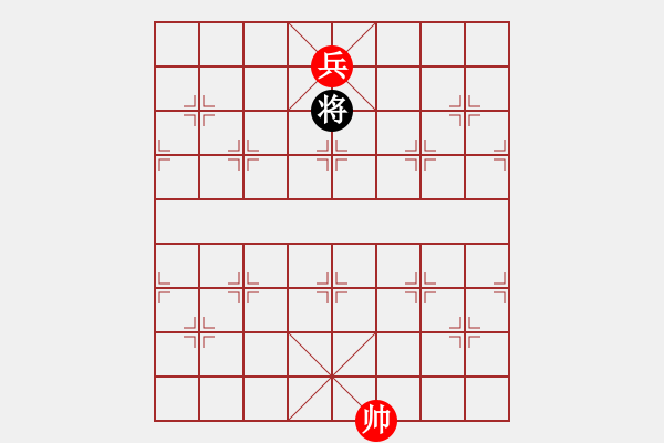 象棋棋譜圖片：第434例 低兵對(duì)黑將 - 步數(shù)：0 