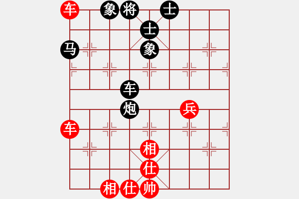 象棋棋譜圖片：男子團(tuán)體4 (2)沈毅豪先勝楊正雙 - 步數(shù)：110 