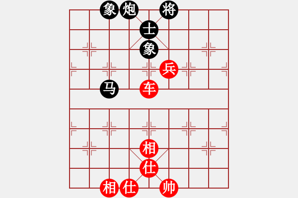 象棋棋譜圖片：男子團(tuán)體4 (2)沈毅豪先勝楊正雙 - 步數(shù)：140 