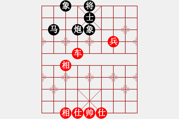 象棋棋譜圖片：男子團(tuán)體4 (2)沈毅豪先勝楊正雙 - 步數(shù)：150 