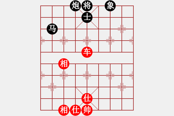 象棋棋譜圖片：男子團(tuán)體4 (2)沈毅豪先勝楊正雙 - 步數(shù)：160 