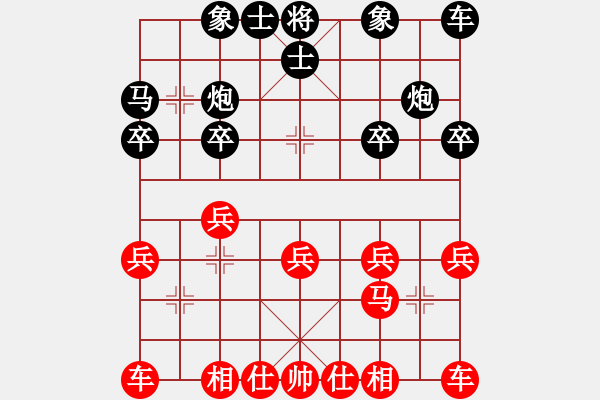 象棋棋譜圖片：男子團(tuán)體4 (2)沈毅豪先勝楊正雙 - 步數(shù)：20 