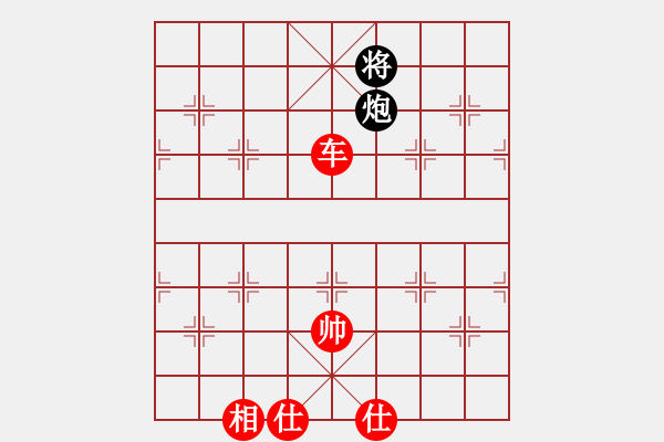 象棋棋譜圖片：男子團(tuán)體4 (2)沈毅豪先勝楊正雙 - 步數(shù)：200 