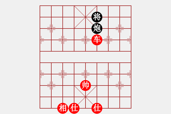 象棋棋譜圖片：男子團(tuán)體4 (2)沈毅豪先勝楊正雙 - 步數(shù)：201 