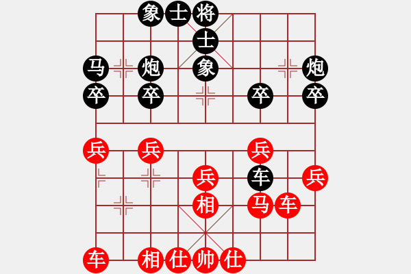 象棋棋譜圖片：男子團(tuán)體4 (2)沈毅豪先勝楊正雙 - 步數(shù)：30 