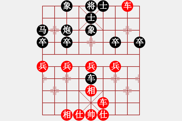 象棋棋譜圖片：男子團(tuán)體4 (2)沈毅豪先勝楊正雙 - 步數(shù)：40 