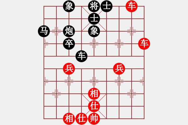 象棋棋譜圖片：男子團(tuán)體4 (2)沈毅豪先勝楊正雙 - 步數(shù)：50 