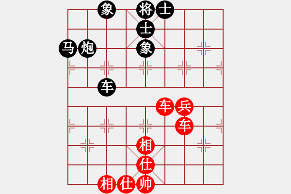 象棋棋譜圖片：男子團(tuán)體4 (2)沈毅豪先勝楊正雙 - 步數(shù)：60 