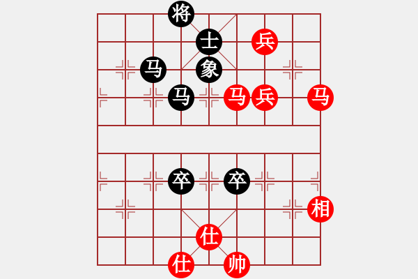 象棋棋譜圖片：六封四閉(人王)-和-聯(lián)盟漢界王(月將) - 步數(shù)：100 