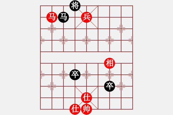 象棋棋譜圖片：六封四閉(人王)-和-聯(lián)盟漢界王(月將) - 步數(shù)：130 