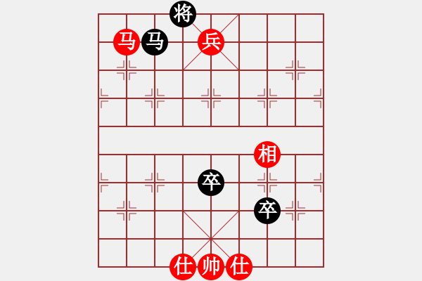 象棋棋譜圖片：六封四閉(人王)-和-聯(lián)盟漢界王(月將) - 步數(shù)：140 