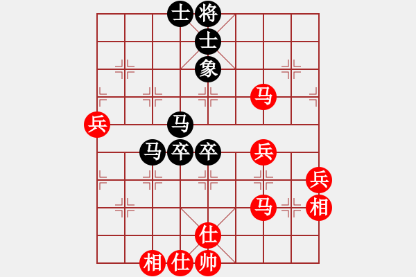 象棋棋譜圖片：六封四閉(人王)-和-聯(lián)盟漢界王(月將) - 步數(shù)：60 