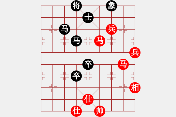 象棋棋譜圖片：六封四閉(人王)-和-聯(lián)盟漢界王(月將) - 步數(shù)：90 