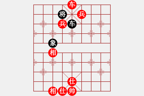 象棋棋譜圖片：掃地神僧(北斗)-勝-楚水十號(hào)(2弦) - 步數(shù)：137 