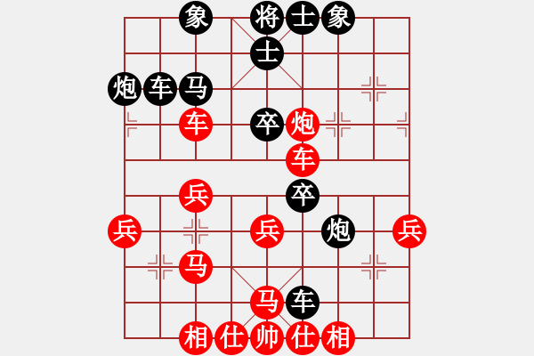 象棋棋譜圖片：掃地神僧(北斗)-勝-楚水十號(hào)(2弦) - 步數(shù)：40 