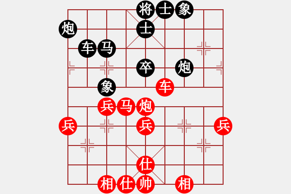 象棋棋譜圖片：掃地神僧(北斗)-勝-楚水十號(hào)(2弦) - 步數(shù)：50 