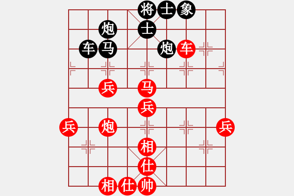 象棋棋譜圖片：掃地神僧(北斗)-勝-楚水十號(hào)(2弦) - 步數(shù)：70 