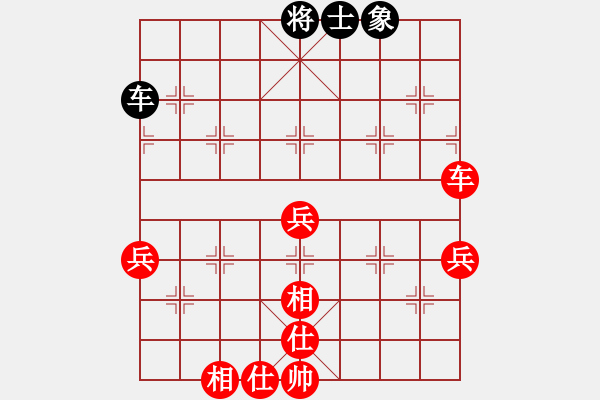 象棋棋譜圖片：掃地神僧(北斗)-勝-楚水十號(hào)(2弦) - 步數(shù)：80 