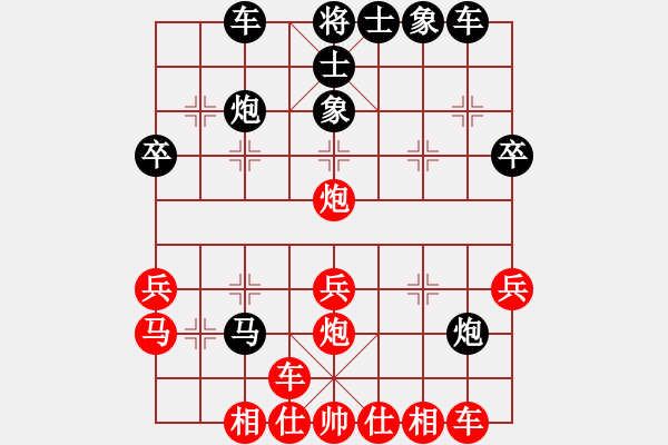 象棋棋譜圖片：兵七進(jìn)一[2338786378] -VS- 人生[1434505626] - 步數(shù)：40 