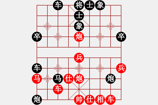 象棋棋譜圖片：兵七進(jìn)一[2338786378] -VS- 人生[1434505626] - 步數(shù)：50 