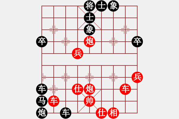 象棋棋譜圖片：兵七進(jìn)一[2338786378] -VS- 人生[1434505626] - 步數(shù)：59 