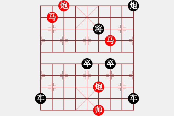 象棋棋譜圖片：44mmpp【 帥 令 4 軍 】 秦 臻 擬局 - 步數(shù)：60 