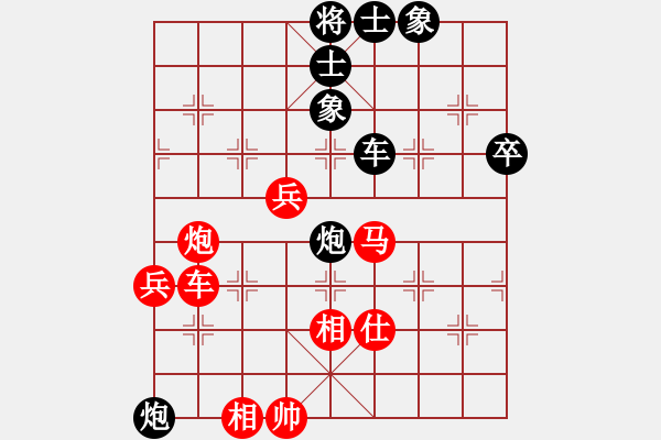 象棋棋譜圖片：小念(3段)-勝-加為好友(1段) - 步數(shù)：100 