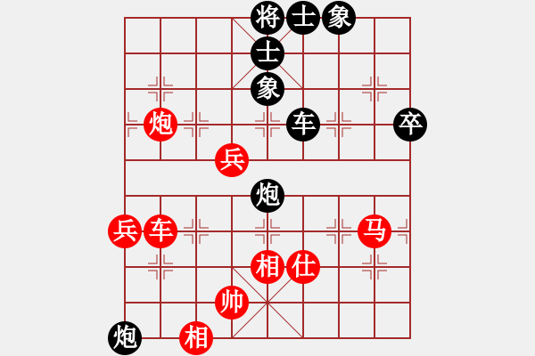 象棋棋譜圖片：小念(3段)-勝-加為好友(1段) - 步數(shù)：110 