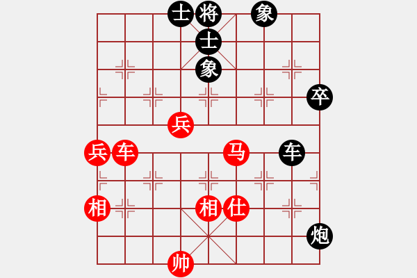 象棋棋譜圖片：小念(3段)-勝-加為好友(1段) - 步數(shù)：130 