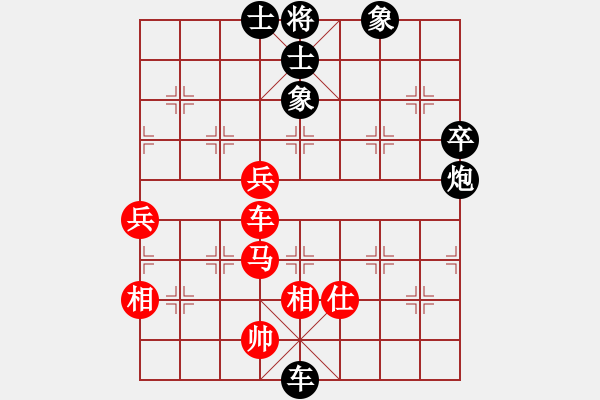 象棋棋譜圖片：小念(3段)-勝-加為好友(1段) - 步數(shù)：140 