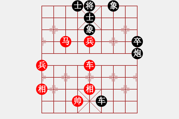 象棋棋譜圖片：小念(3段)-勝-加為好友(1段) - 步數(shù)：150 