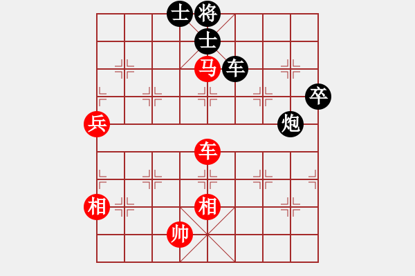 象棋棋譜圖片：小念(3段)-勝-加為好友(1段) - 步數(shù)：160 