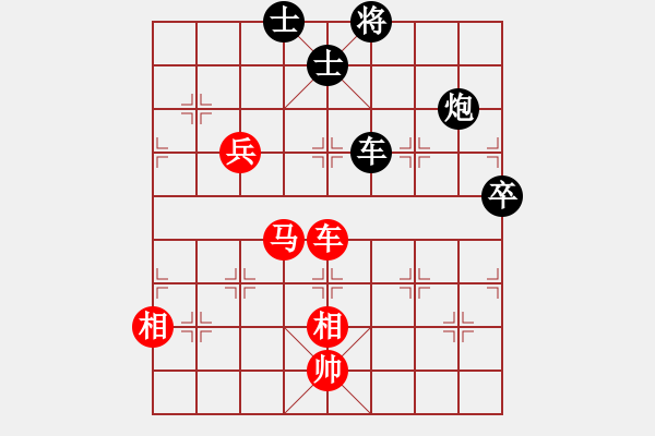 象棋棋譜圖片：小念(3段)-勝-加為好友(1段) - 步數(shù)：180 