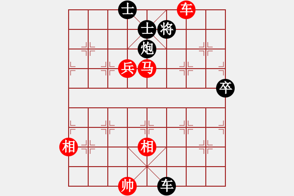 象棋棋譜圖片：小念(3段)-勝-加為好友(1段) - 步數(shù)：200 