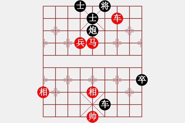 象棋棋譜圖片：小念(3段)-勝-加為好友(1段) - 步數(shù)：210 